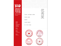 j9九游会真人第一品牌荣誉资质