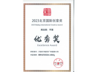 j9九游会真人第一品牌荣誉资质